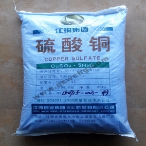 硫酸銅，CuSO4·5H2O，五水硫酸銅