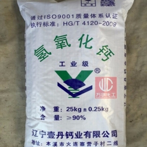 氫氧化鈣，Ca(OH)2，熟石灰